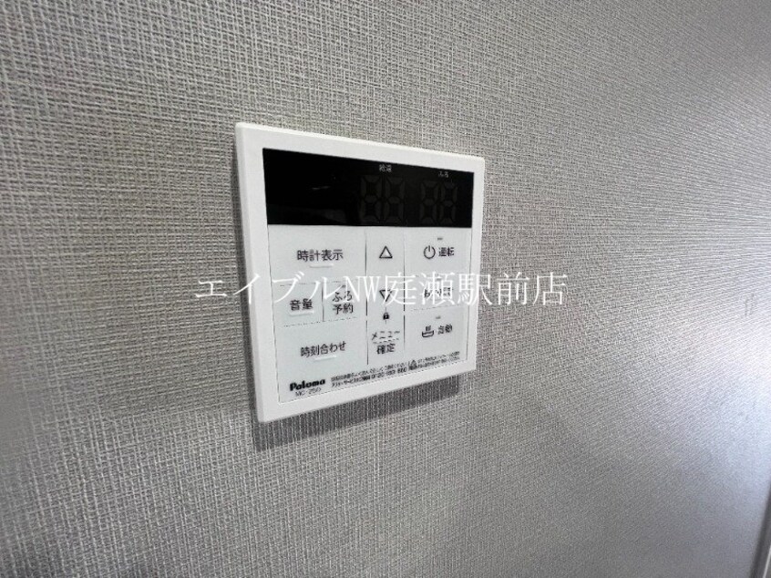  Avenir（アヴェニール）