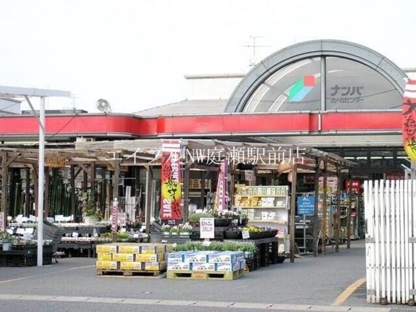 ナンバ倉敷店(電気量販店/ホームセンター)まで895m ハッピーハイツA棟