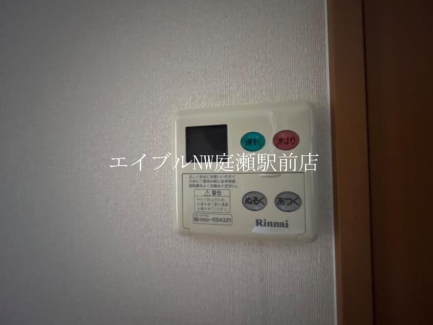  ピアッツア紗梨