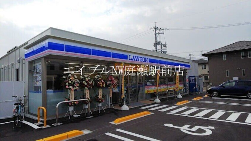 ローソン岡山庭瀬(コンビニ)まで132m ガーデン　ラピッズ　