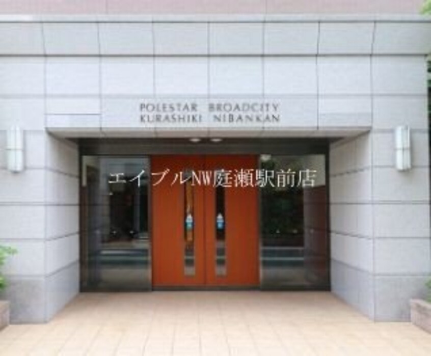  ポレスターブロードシティ倉敷弐番館