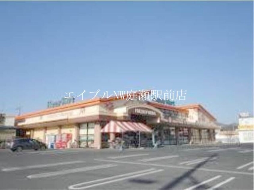 ハピーマート総社溝口店(スーパー)まで1763m ビレッジハウス上原　２号棟