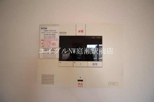 セキュリティ オズ　パディ