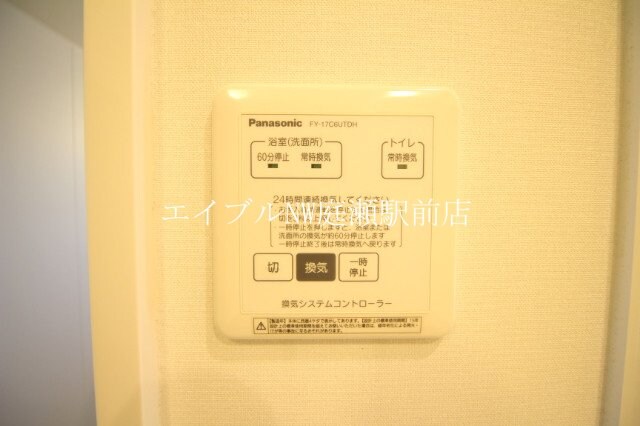 設備 オズ　パディ