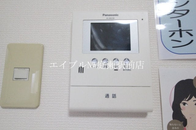  ロイヤルハイツ