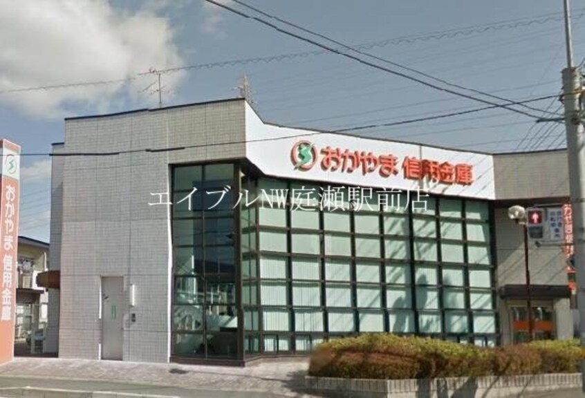 おかやま信用金庫花尻支店(銀行)まで550m ロイヤルハイツ