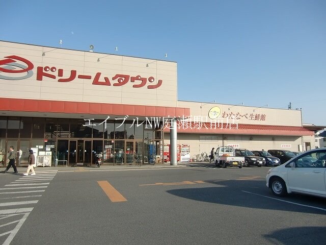 わたなべ生鮮館庭瀬店(スーパー)まで505m シャンティ吉備　Ａ棟