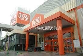 ザ・ビッグ倉敷笹沖店(電気量販店/ホームセンター)まで652m ビ・ボーンＢ棟