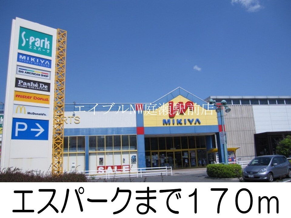 老松保育園(幼稚園/保育園)まで500m サンガーデンＢ