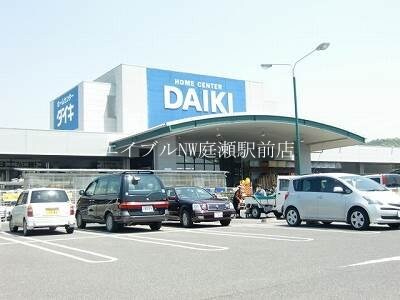 ダイキ総社西店(電気量販店/ホームセンター)まで1083m エバーグリーンオーク　Ａ棟