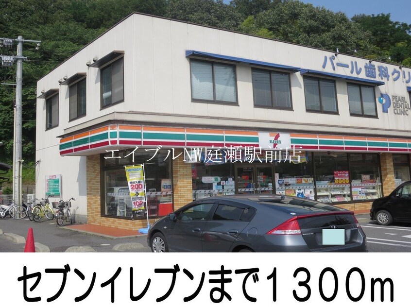 ハローズ羽島店(スーパー)まで4800m ディリジェント