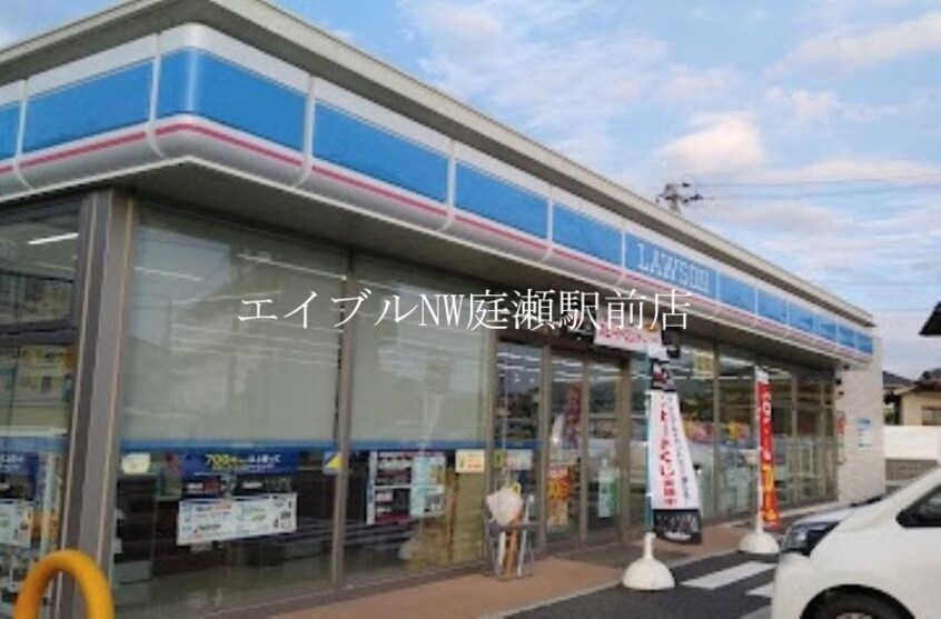 ローソン総社真壁店(コンビニ)まで376m フェリシダ矢蔵　Ⅰ