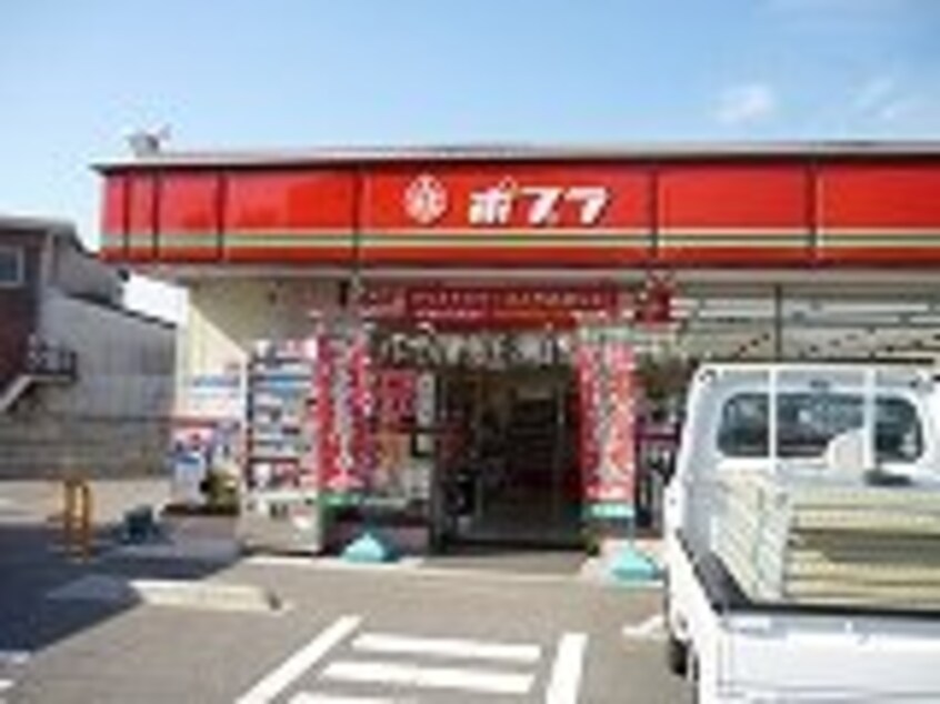 ポプラ岡山久米店(コンビニ)まで331m レオパレストトロ