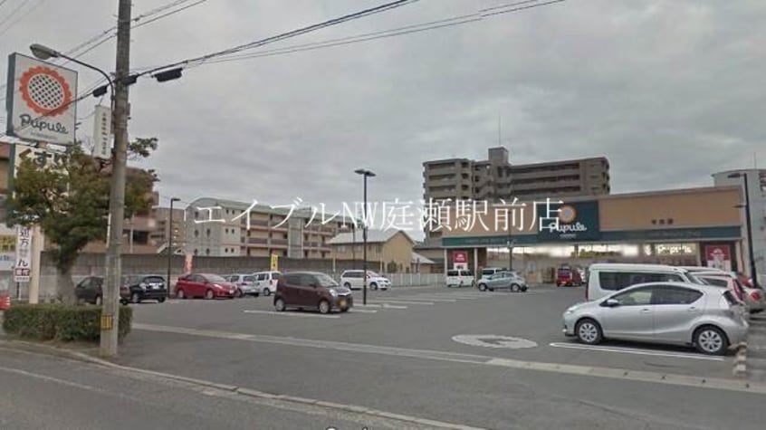 スーパードラッグひまわりププレ中庄店(ドラッグストア)まで414m 荘