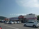 生鮮＆業務スーパーエブリイ中庄店(スーパー)まで463m アルファステイツ中庄駅前Ⅱ