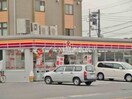 サークルK妹尾東店(コンビニ)まで581m さにぃてらす’06