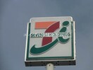 セブンイレブン総社中央5丁目店(コンビニ)まで186m ユーミーオアゾ