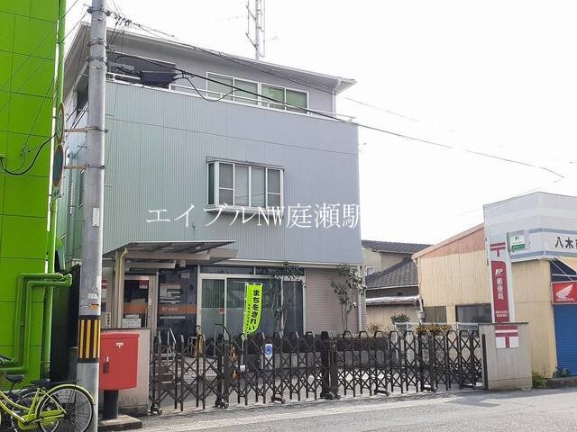 中庄駅前簡易郵便局(郵便局)まで650m ディメイン小池