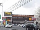 ゲオ中庄店(ビデオ/DVD)まで1600m ディメイン小池