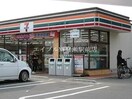 セブンイレブン 倉敷東富井店(コンビニ)まで490m サン・スプリングメゾンＡ
