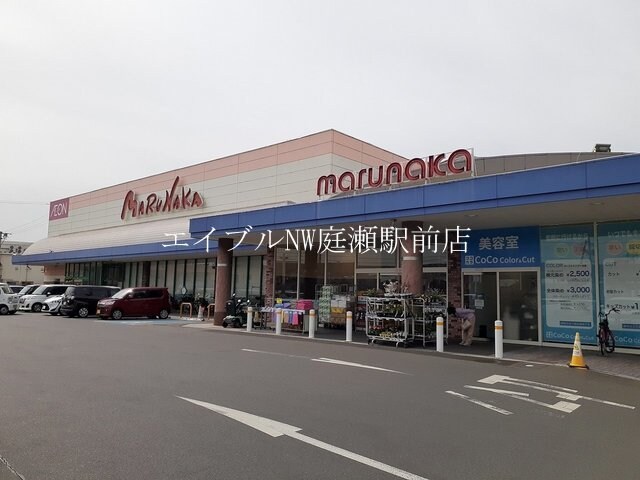 マルナカ茶屋町店(スーパー)まで500m ヴィラフロ－ラＣ