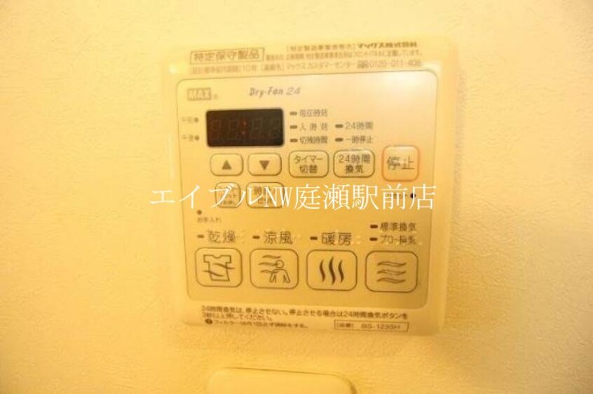  ラ・ルミエール　エスト