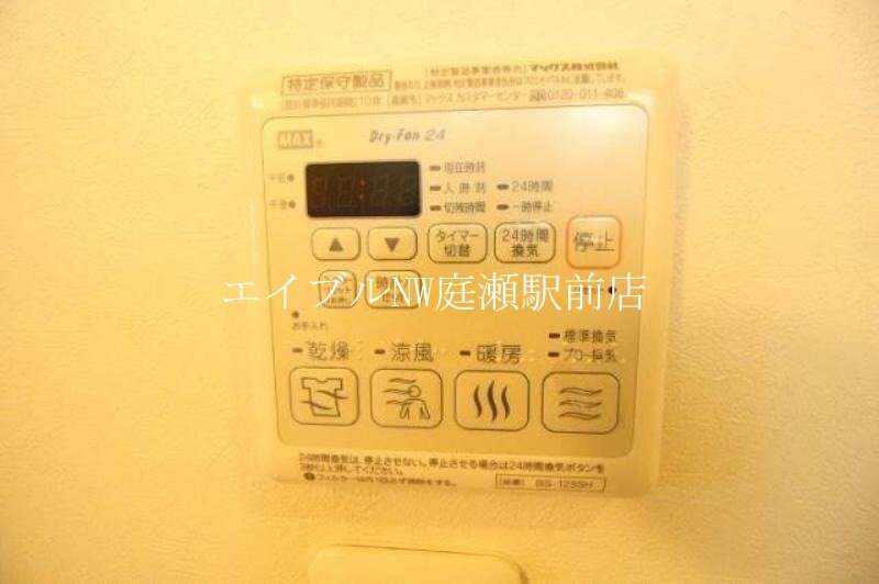  ラ・ルミエール　エスト