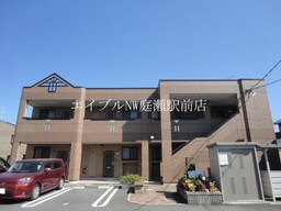 外観写真（昼）