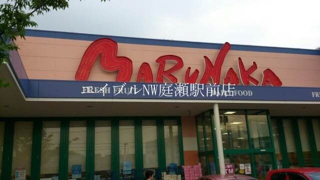 山陽マルナカ早島店(スーパー)まで2000m オアシスO.D.A