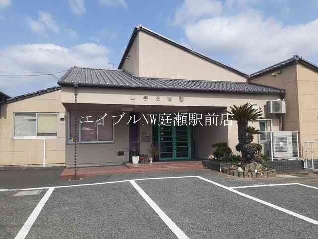 社会福祉法人山手保育園(幼稚園/保育園)まで600m ベル・コリーヌ　Ａ