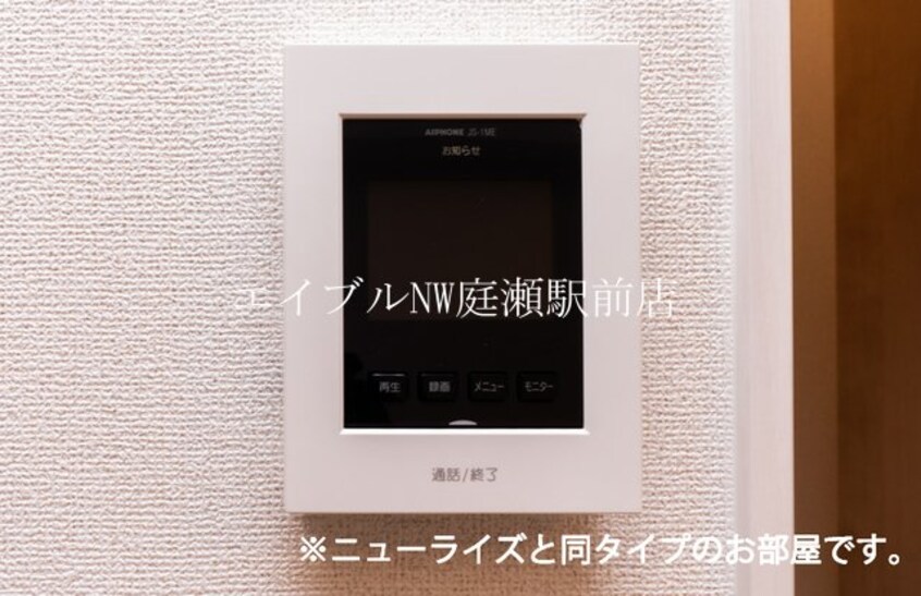  ロカ　ブリリアント　Ａ