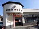 酒津郵便局(郵便局)まで700m ロカ　ブリリアント　Ａ