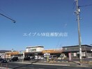 ザ・ダイソー岡山平田店(電気量販店/ホームセンター)まで327m ワタナベマンション