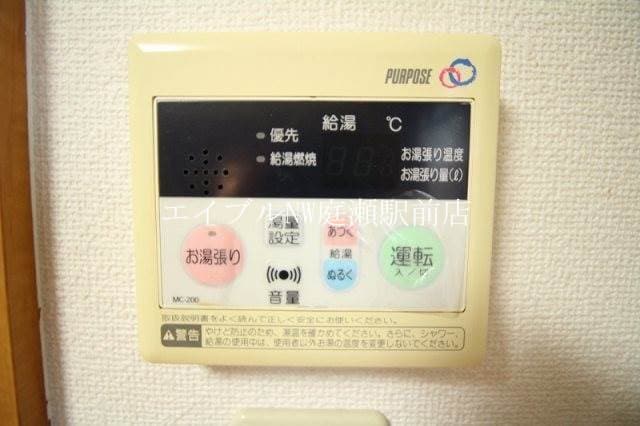 給湯お湯張り COCO中仙道