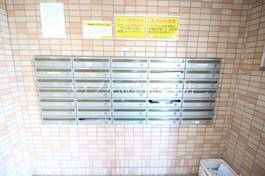  タイショウ７ビル