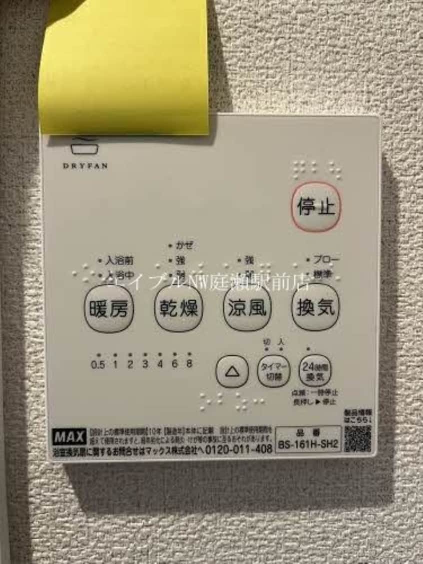  コロニーK　Ｂ棟