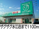 セブンイレブン倉敷安江店(コンビニ)まで500m エピナール　ララＡ