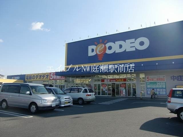 エディオン早島店(電気量販店/ホームセンター)まで2250m グリンハイツ　Ｂ棟