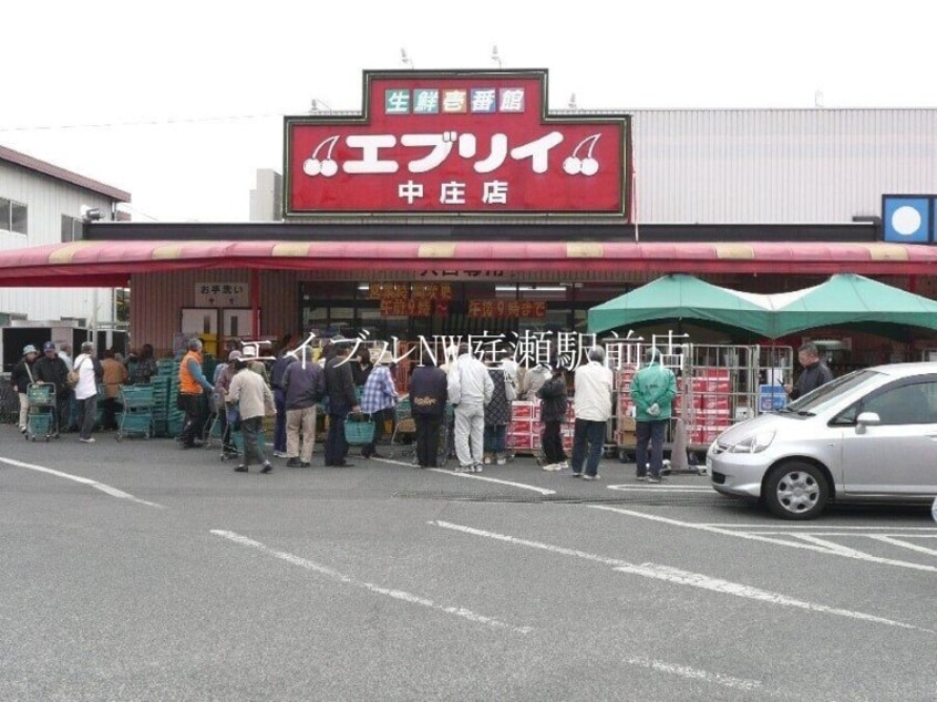 生鮮＆業務スーパーエブリイ中庄店(スーパー)まで1498m プレッソ・リーヴァⅡ