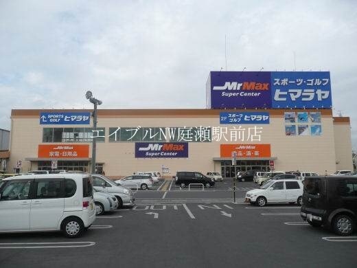 MrMax岡山西店(電気量販店/ホームセンター)まで221m ファンコーポレーションＡ