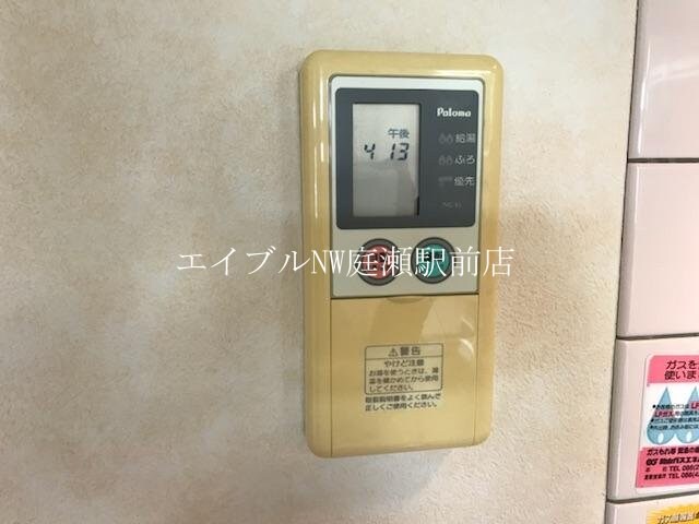 給湯リモコン グリーンハイツ