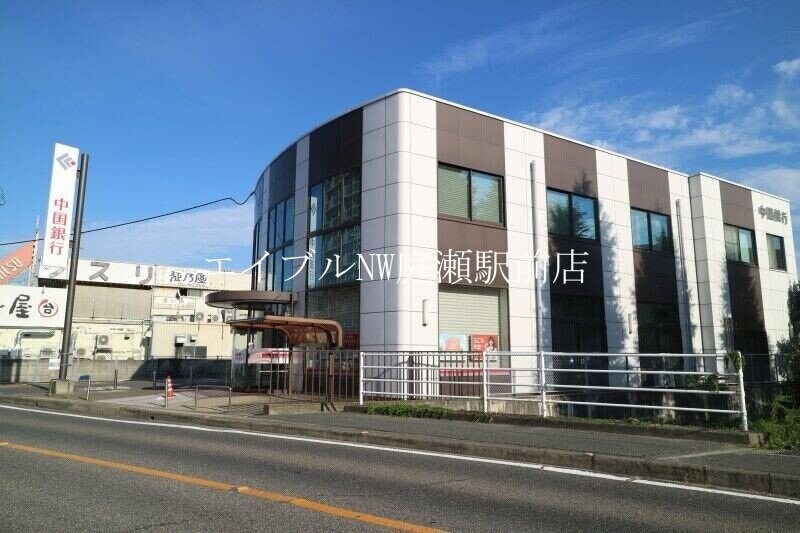 中国銀行中庄支店(銀行)まで1249m ル　ソレイユＢ