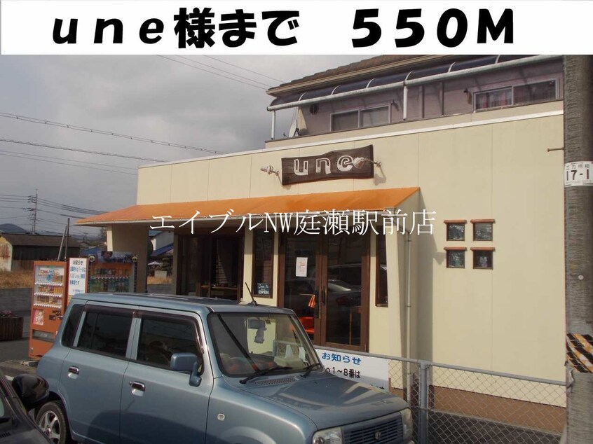 ローソン清音店(コンビニ)まで1200m プリムローズ　Ｂ