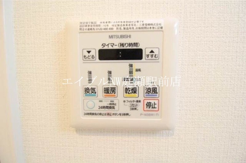  エクセルシオール