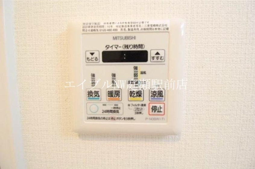  エクセルシオール