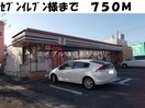 ガスト　総社店(その他飲食（ファミレスなど）)まで1630m ＳＵＮ’Ｓ　ＧＡＲＤＥＮ　Ｂ