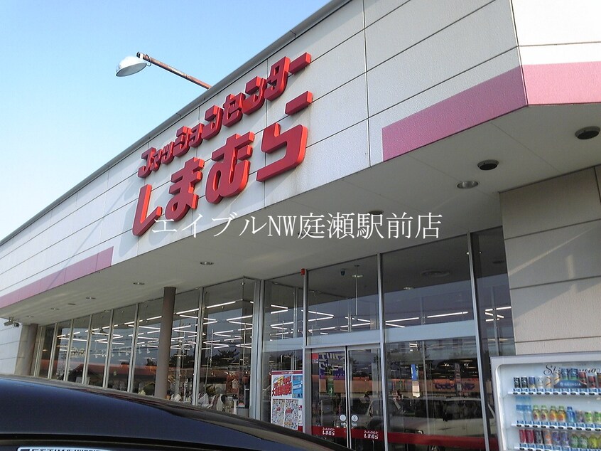 ファッションセンターしまむら妹尾店(ショッピングセンター/アウトレットモール)まで1448m 箕島コーポ