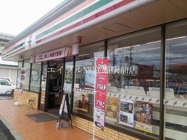 セブンイレブン総社中央1丁目店(コンビニ)まで4856m ALIVE