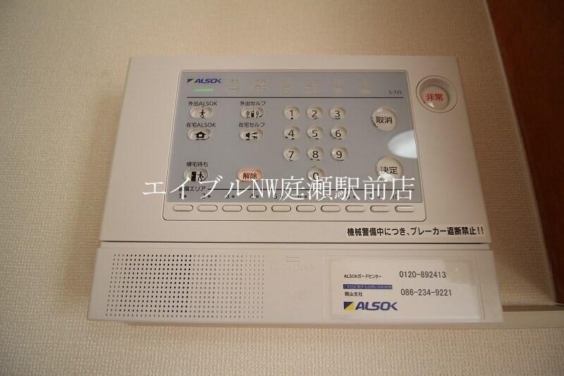  レオパレスさくらやⅢ