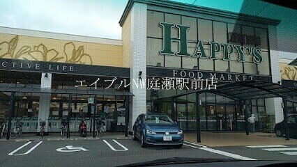 天満屋ハピーズ国府市場店(スーパー)まで3198m アスティー21